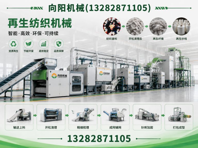 铜陵向阳机械展示图